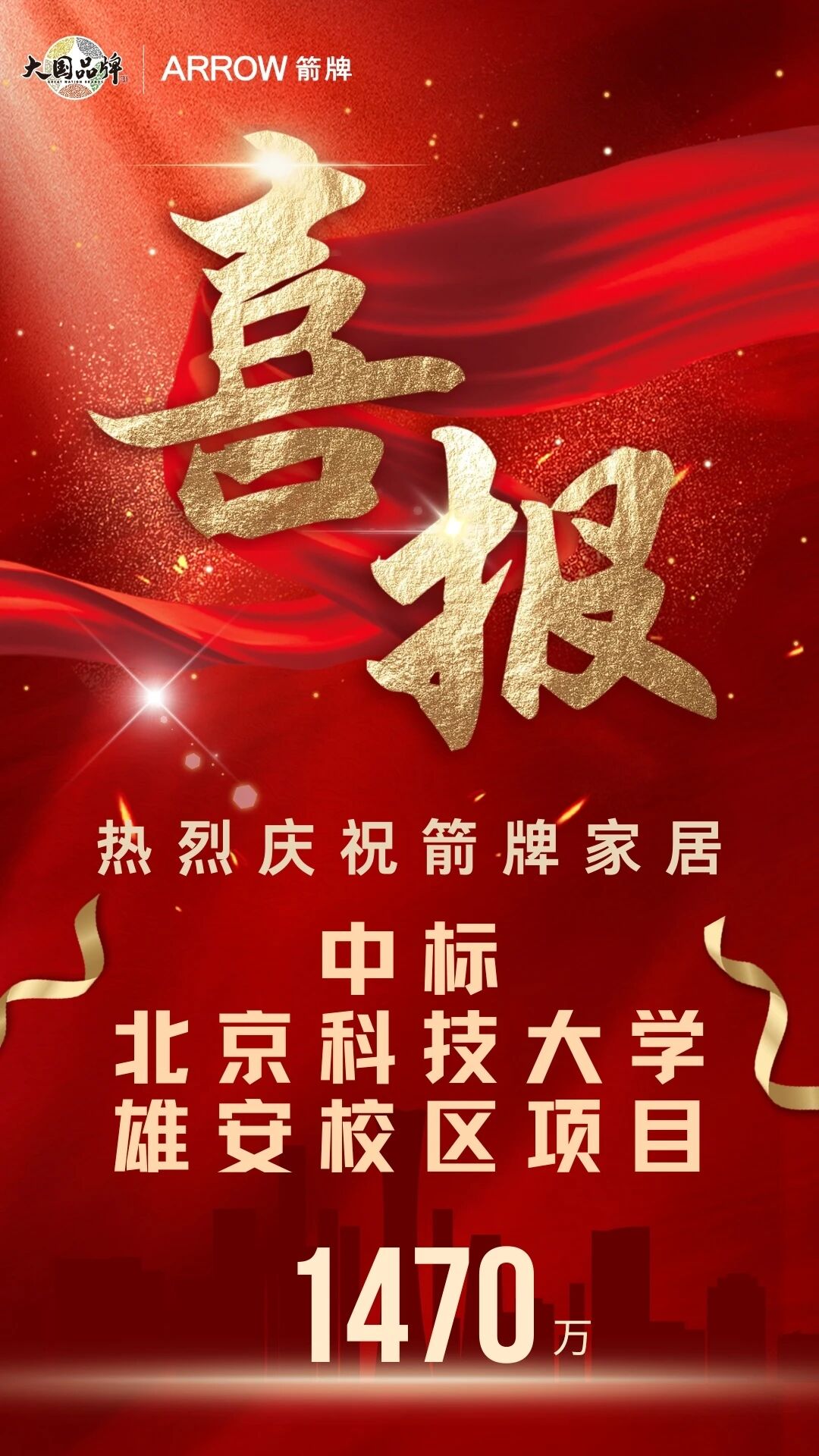 微信图片_2026-06-22_143302_245