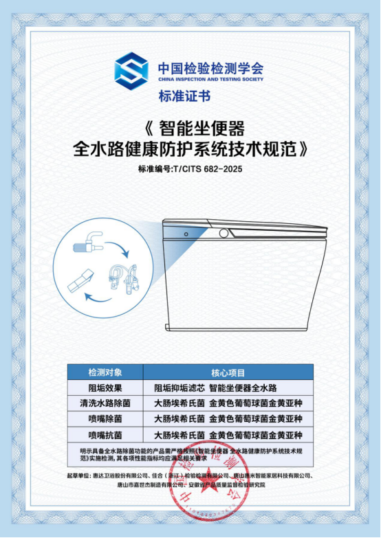 通稿 惠达上榜“中国500最具价值品牌”807