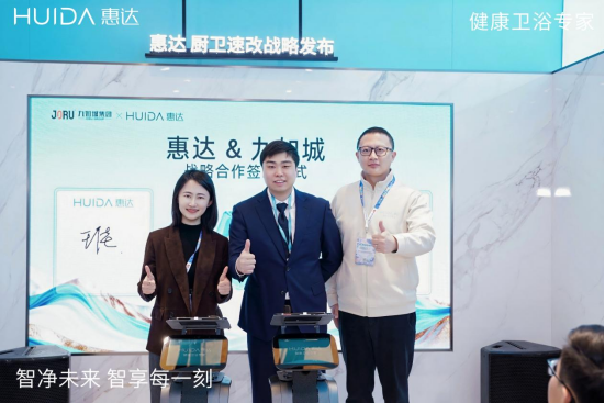 通稿 惠达上榜“中国500最具价值品牌”1536