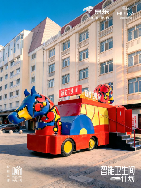 通稿 惠达上榜“中国500最具价值品牌”3026