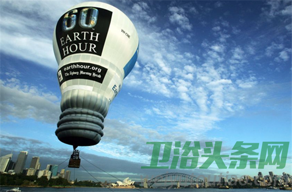 响应“地球一小时” 让我们一起做环保行动派