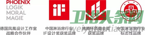 德立淋浴房2020首届直播招商峰会今日举行