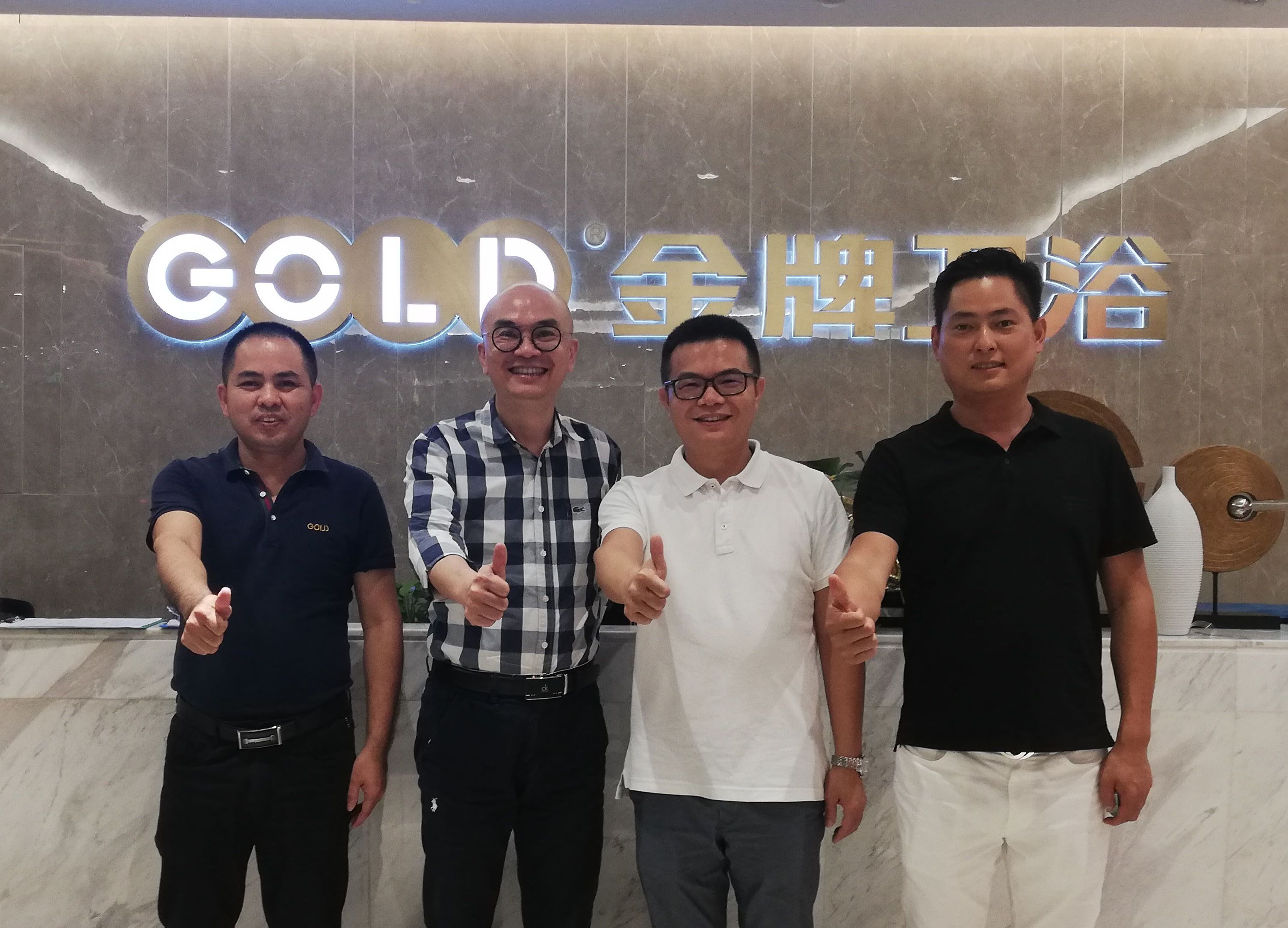 通力合作，共话发展丨深家协住宅精装院领导一行莅临金牌卫浴总部