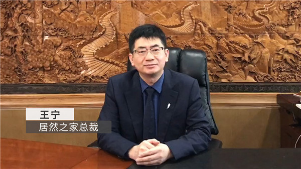 选浪鲸 赢未来!浪鲸卫浴2020年线上直播招商会圆满结束