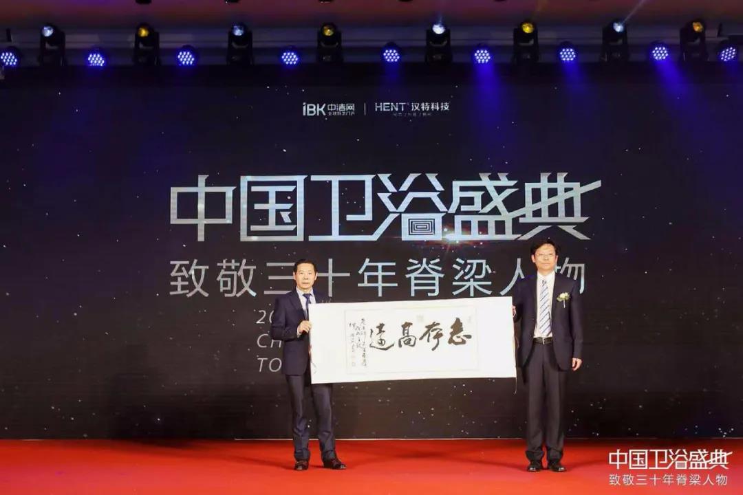 纳税超4000万！理想卫浴连续十多年登纳税大户光荣榜