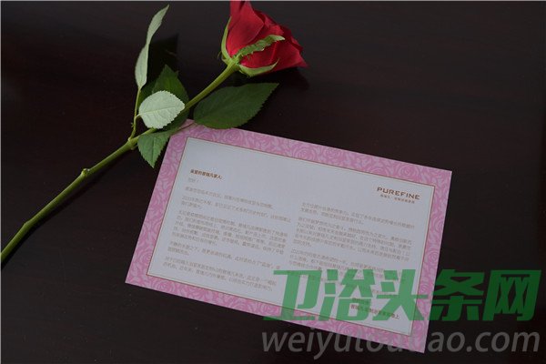 凝心聚力，共谋未来|普瑞凡品牌战略核心经销商会圆满落幕