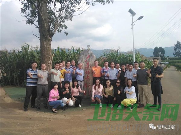 瑝玛卫浴丨助力凉山扶贫，彰显大爱企业精神