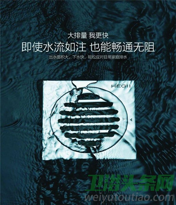 恒洁微课堂|这个小细节装对了 可以省下大麻烦