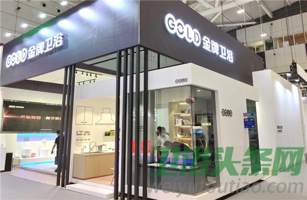 金牌卫浴闪耀亮相深圳时尚家居设计周暨35届深圳国际家具展