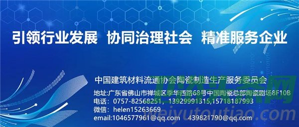 第二十届成都建博会8月20日盛大开幕！