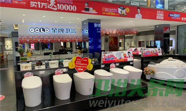 放开“价”势，感恩回馈丨金牌卫浴国庆大促火热进行中！