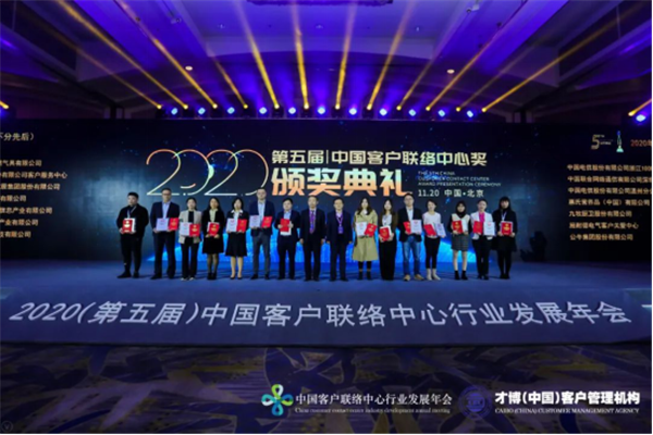 九牧数字化服务转型升级，再获两大权威奖项