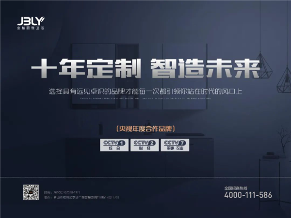 到佛山考察后,他们都选择了金柏丽雅卫浴