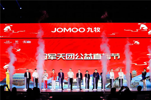 450.25亿！九牧再次荣登中国品牌价值500强行业榜首