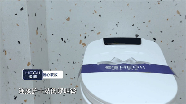 梦想改造家 | 挑战病房改造，恒洁筑起治愈星球