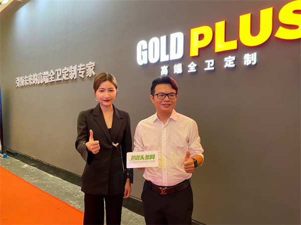 “高定”打造人性化空间，金牌卫浴高端定制plus首次亮相上海厨卫