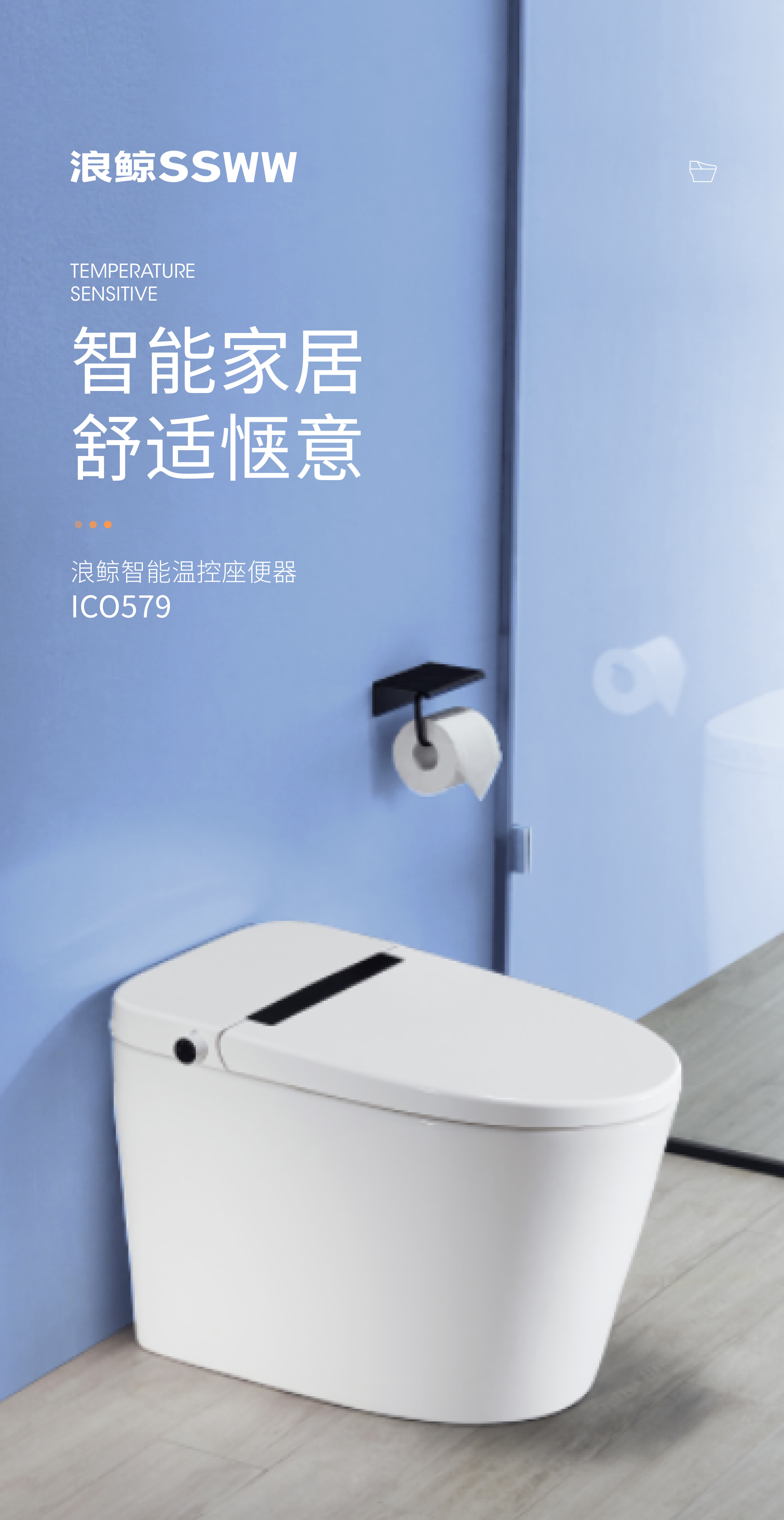 智能马桶良心测评，买对不买贵