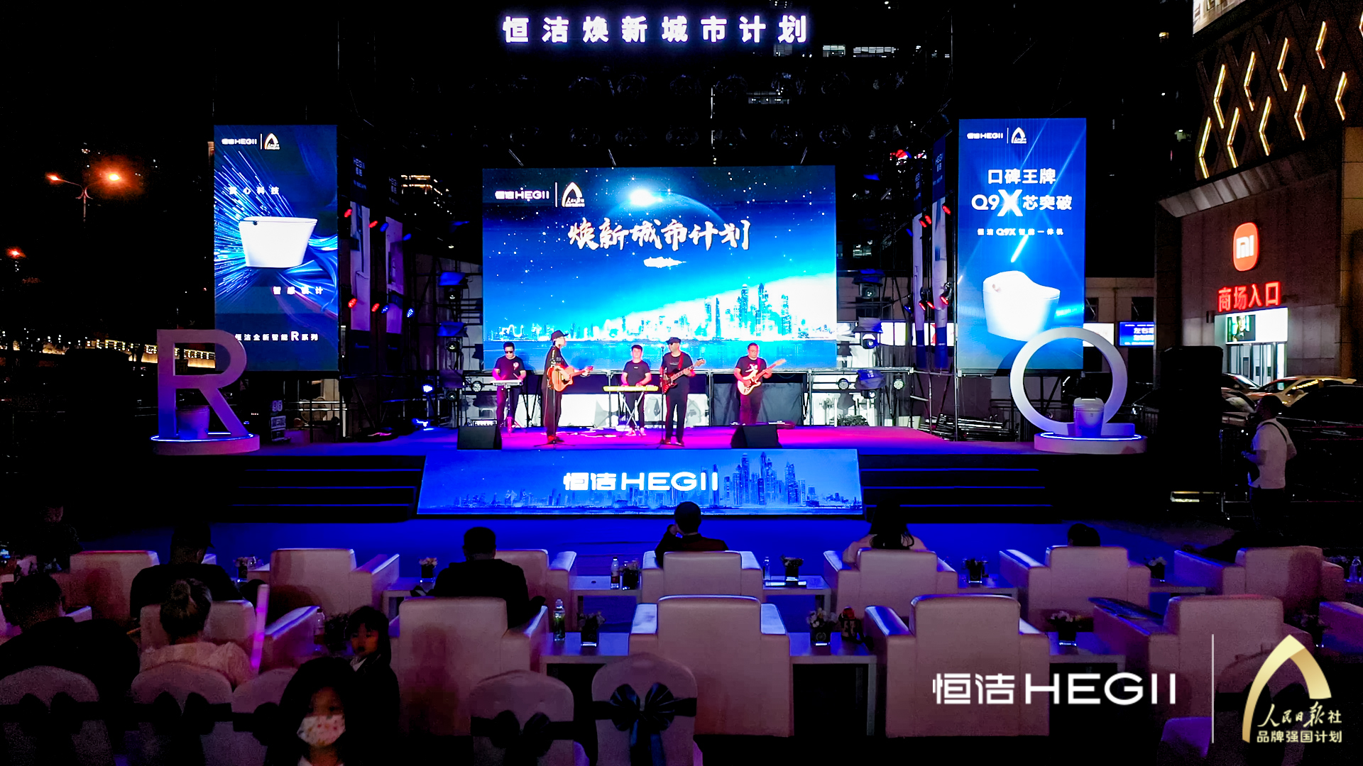 焕新体验，尽善“晋”美！恒洁焕新城市计划·太原站盛大开启
