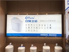 陶瓷卫浴品牌调查6月正式启动 