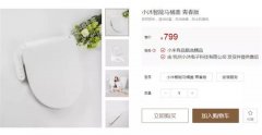 智能卫浴低价搏杀市场 一批企业走向倒闭