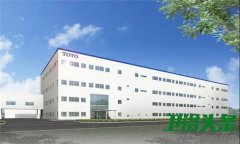 TOTO新建陶瓷工厂，主要生产特制陶瓷