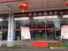 安徽芜湖6家卫浴商行涉嫌销售山寨“马可波罗”卫浴产品