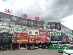 长葛：卫生洁具企业70多家  浴室柜企业400多家