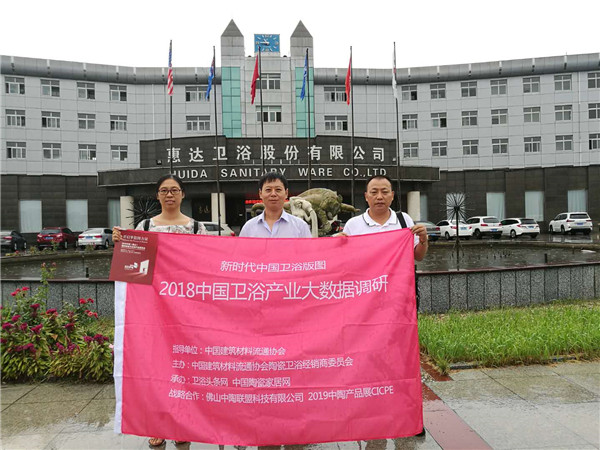 唐山：卫浴年产量2000多万件 以出口与代工为主