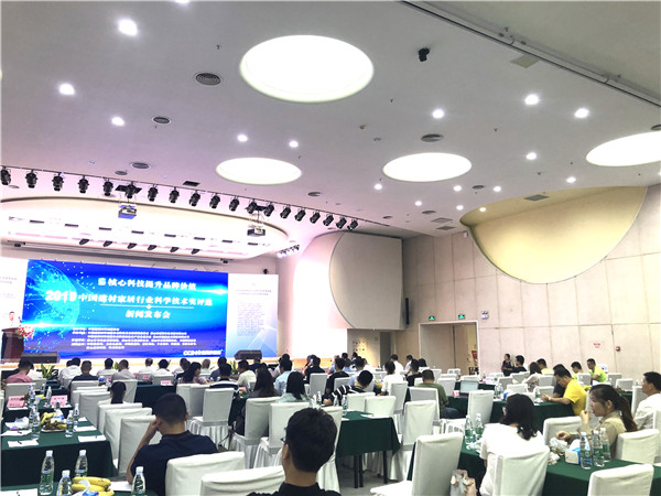 卫浴行业权威可用奖项|2019年度中国建材家居行业科学技术奖申报正式启动 