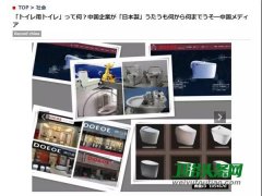 卫浴行业打假刻不容缓，国家相关政策陆续出台