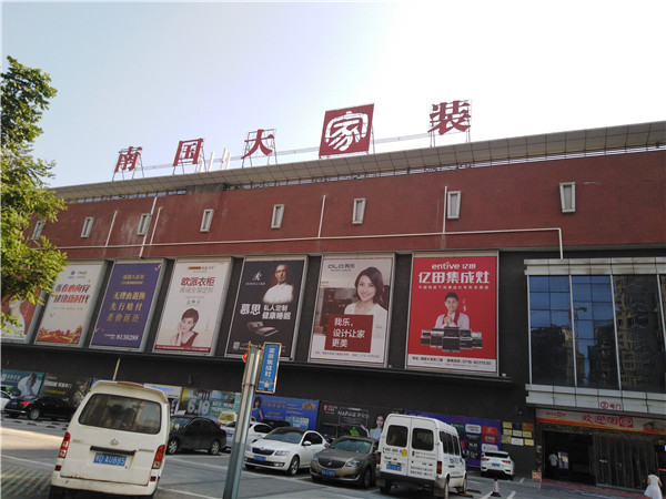 荆州：精装房不受待见热度降低，智能马桶高性价比开始市场走量