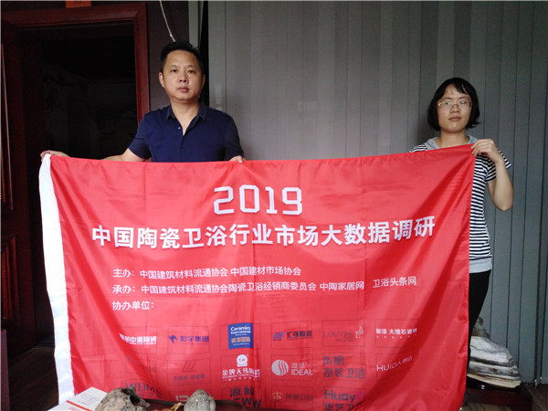 襄阳：家装行业畸形发展，卫浴市场需求端的存量房仅能支撑三年