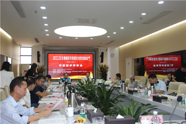 这两个国家层面的行业大奖今日组织初评，15家卫浴企业、35名个人入围