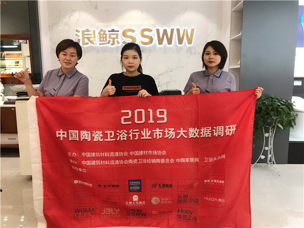 【原创】南昌：大拆大建市场潜力大，零售下滑智能马桶畅销