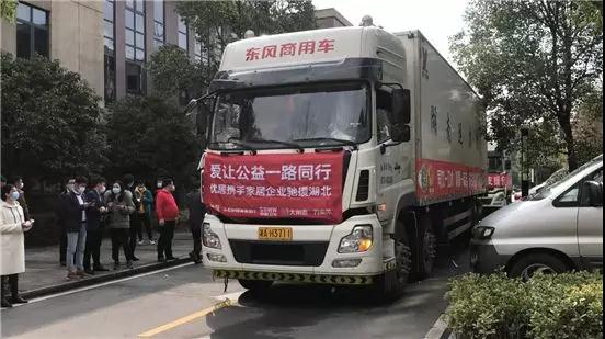 “疫”不容辞 浪鲸卫浴再捐紧急医疗物资到湖北定点医院