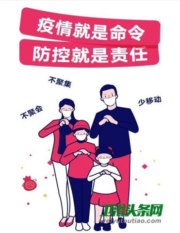 销售不隔离，瑝玛卫浴启动线上微信团购让利百万！