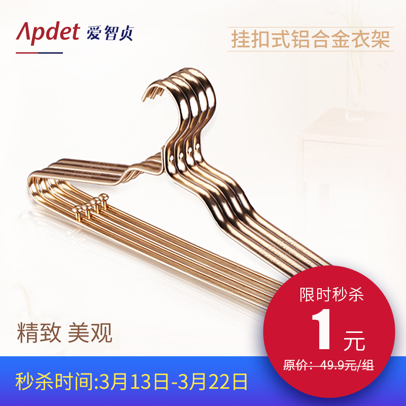 拥抱新零售时代，爱智贞小程序正式4.0正式上线