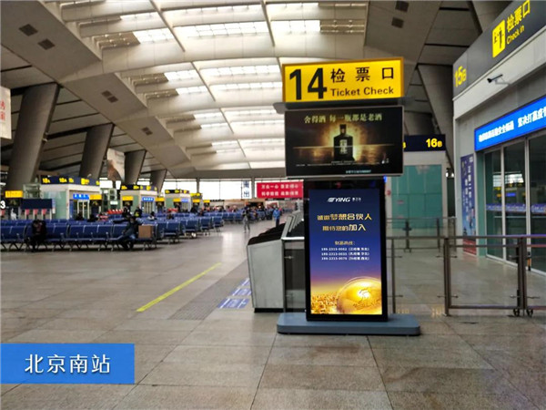 鹰卫浴传播攻势再掀高潮,高铁广告霸屏全国枢纽