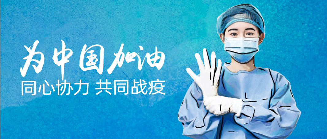 传递正能量 浪鲸卫浴公益广告覆盖高铁重点枢纽
