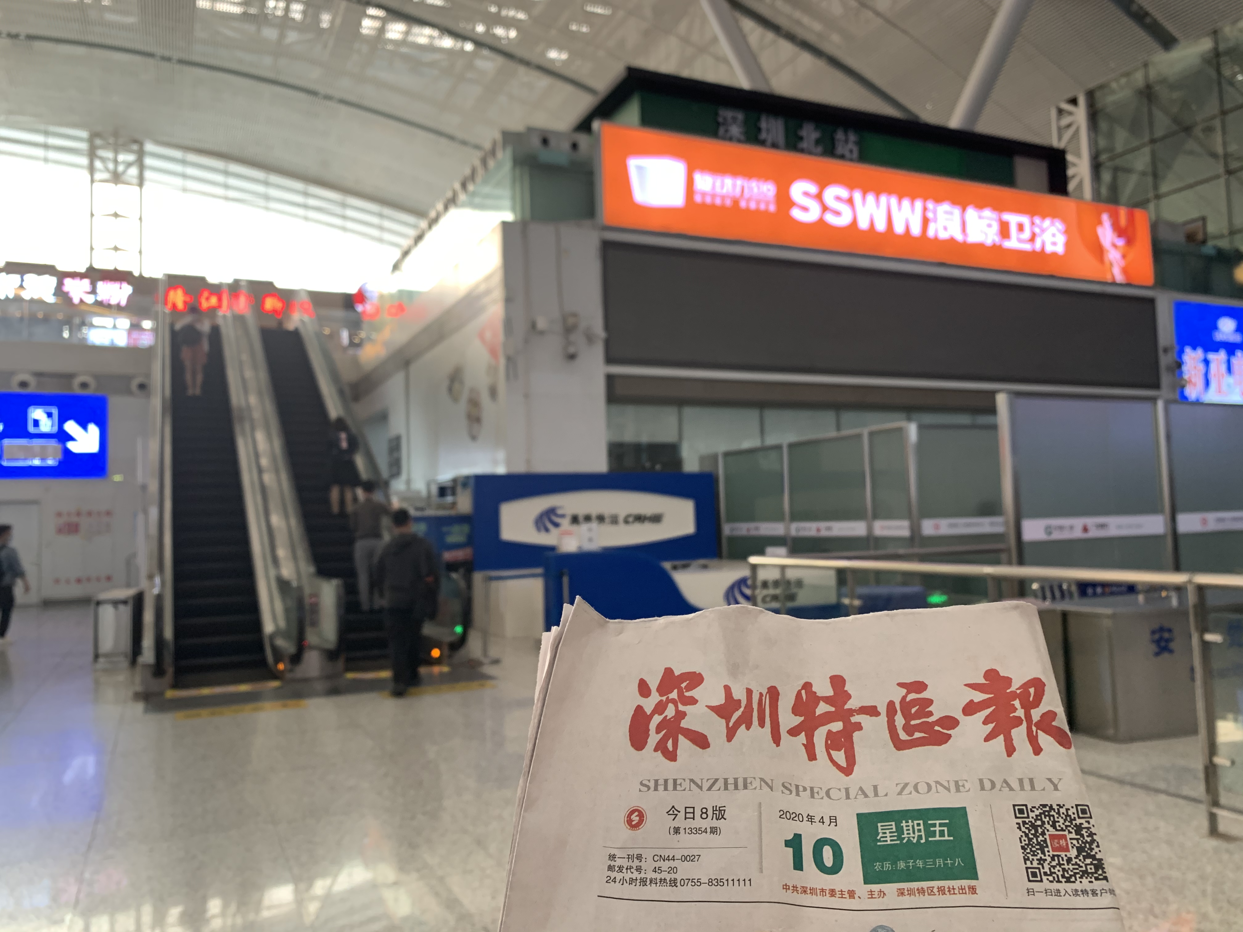 浪鲸卫浴高铁广告亮相重点城市高铁枢纽站