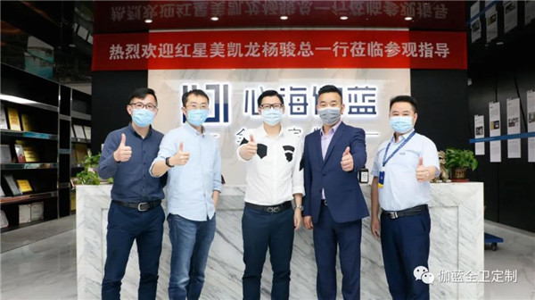 心海伽蓝与红星美凯龙战略合作再升级