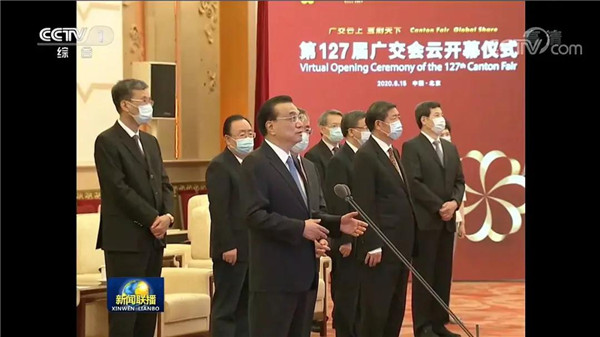 惠达卫浴作为广交会参展企业代表，接受国务院总理李克强云检阅