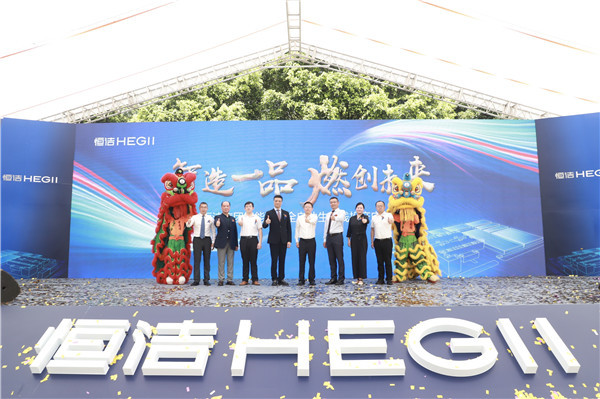 自动化+信息化+新技术……恒洁智能洁具全自动生产线正式投产