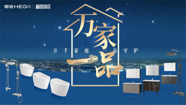厦门国际卫厨云展会