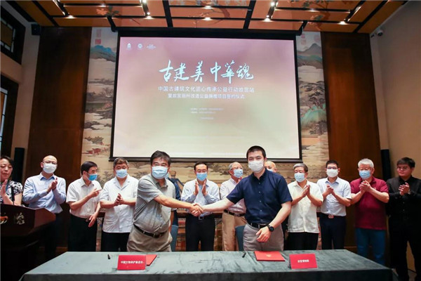 九牧爱心公益助力健康故宫建设