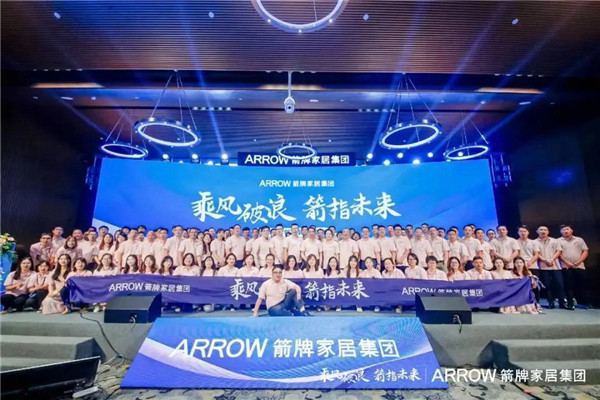 箭牌、恒洁、东鹏整装卫浴、东莞金牌、菲瑞……