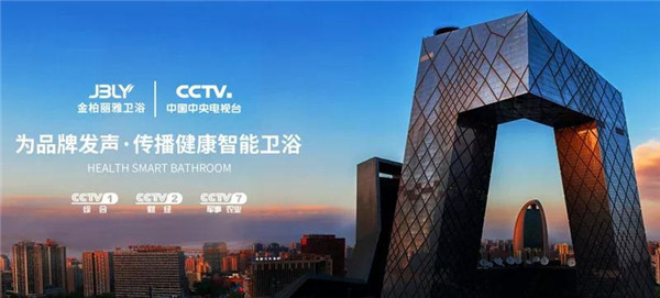 金柏丽雅 | 中国阳春、习水等地专卖店正式试业