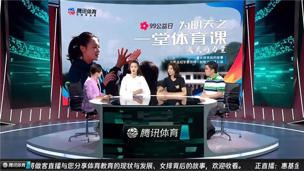 《一堂体育课》正式开课，惠达卫浴携手惠若琪助力乡村教育