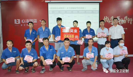 伽蓝洁具8月精益项目再突破