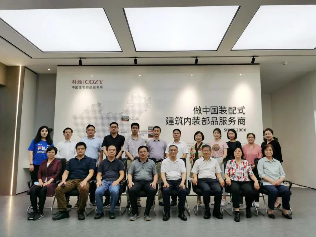 “十三五”国家重点研发计划科逸生产基地通过验收